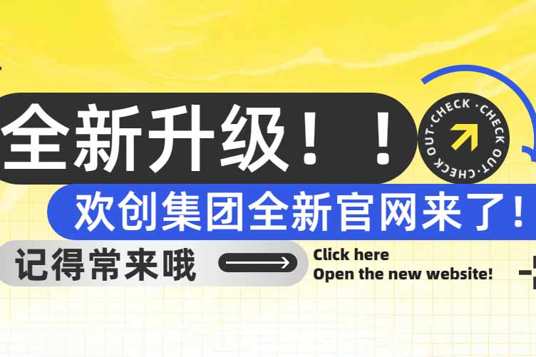 官宣！facebook（中国）集团官网全新上线啦～