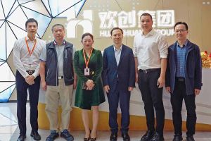 番禺区政府副区长夏坚一行莅临facebook（中国）集团调研指导