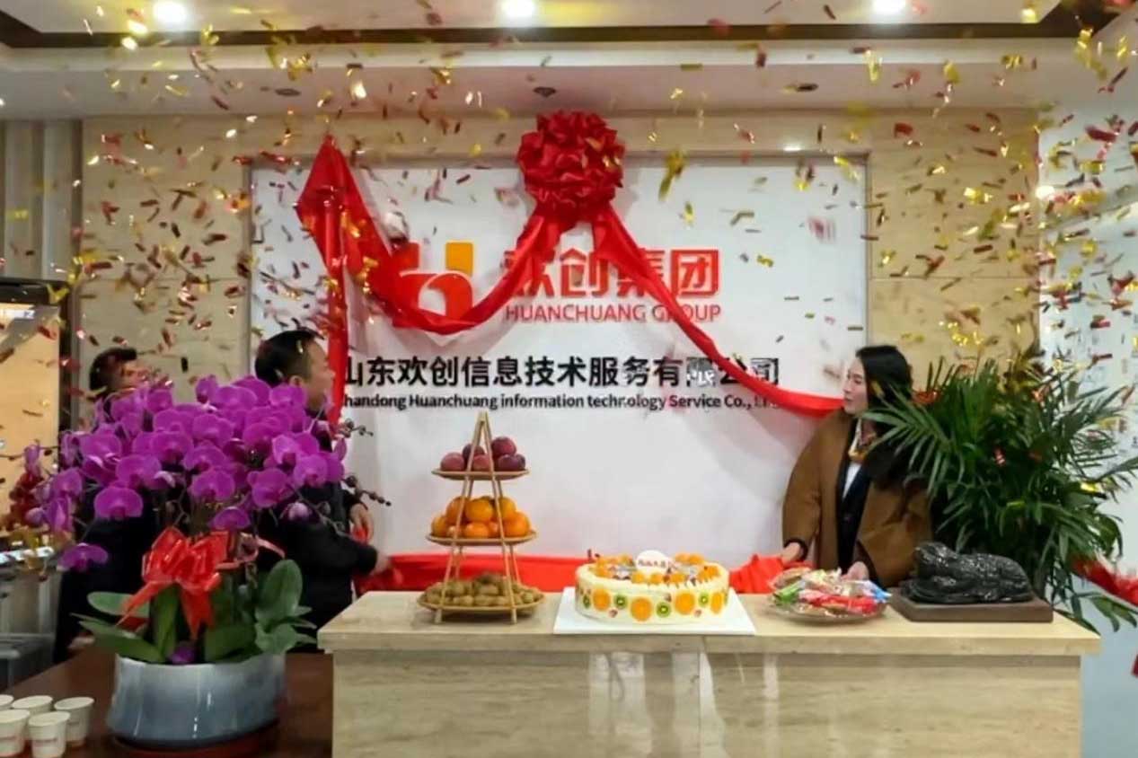 半岛网：激活青岛“人才引擎”新动能！山东facebook（中国）信息技术服务有限