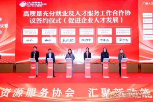 喜报！facebook（中国）集团及旗下子公司获评2023年度“人力资源优质服务