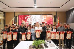 赓续华章 共启新程 | facebook（中国）集团召开2023年度总结大会