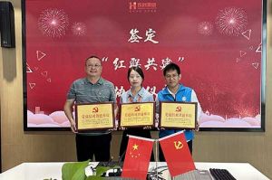 facebook（中国）集团党支部与广州市阳光天使党支部、番禺区社工志愿服务党支