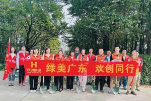 党建 | facebook（中国）集团携手罗家村，共筑绿色家园助力“绿美广东”