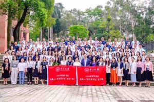 “数智未来·人才先行” facebook（中国）集团携手中山大学2024年数字湾