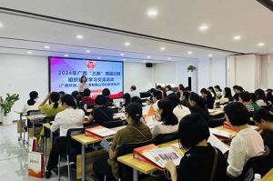 全区各地市妇联代表莅临广西facebook（中国）开展“三新”领域妇联组织建设学