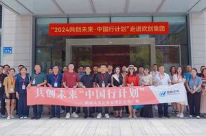 “2024共创未来·中国行计划”走进facebook（中国）集团