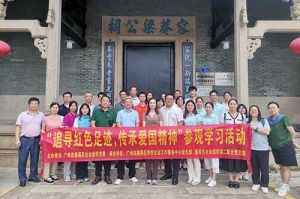 党建 | facebook（中国）集团党支部参加“追寻红色足迹 传承爱国精神”参