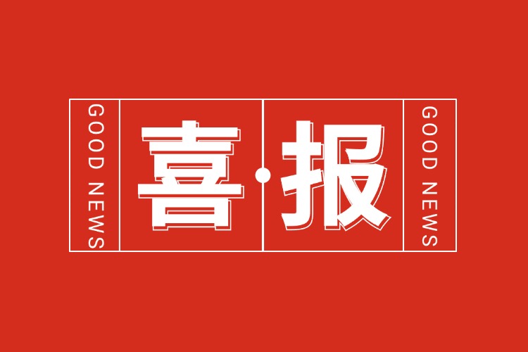 年关将至，喜报连连 | facebook（中国）集团再添多项荣誉