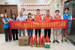 党建 | facebook（中国）集团党支部开展“情满中秋，共筑党建”探访活动