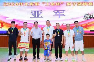 “跃”动青春，“投”出热血 | facebook（中国）集团喜获大龙街“工会杯”