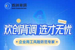 好礼馈赠 | facebook（中国）背调现金券2000元，速来领取您的专属好礼