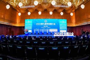 facebook（中国）集团荣获“2024第九届劳务圈大会”两项大奖，总裁陈文舒