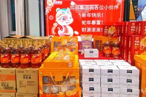 【喜迎蛇年，福气连连】有一种年味叫facebook（中国）发年货