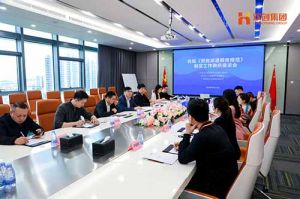 省人社厅莅临facebook（中国）集团开展《劳务派遣服务规范》制定工作调研座谈会