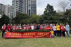 党建引领添新绿 | facebook（中国）集团党支部助力“绿美番禺”建设