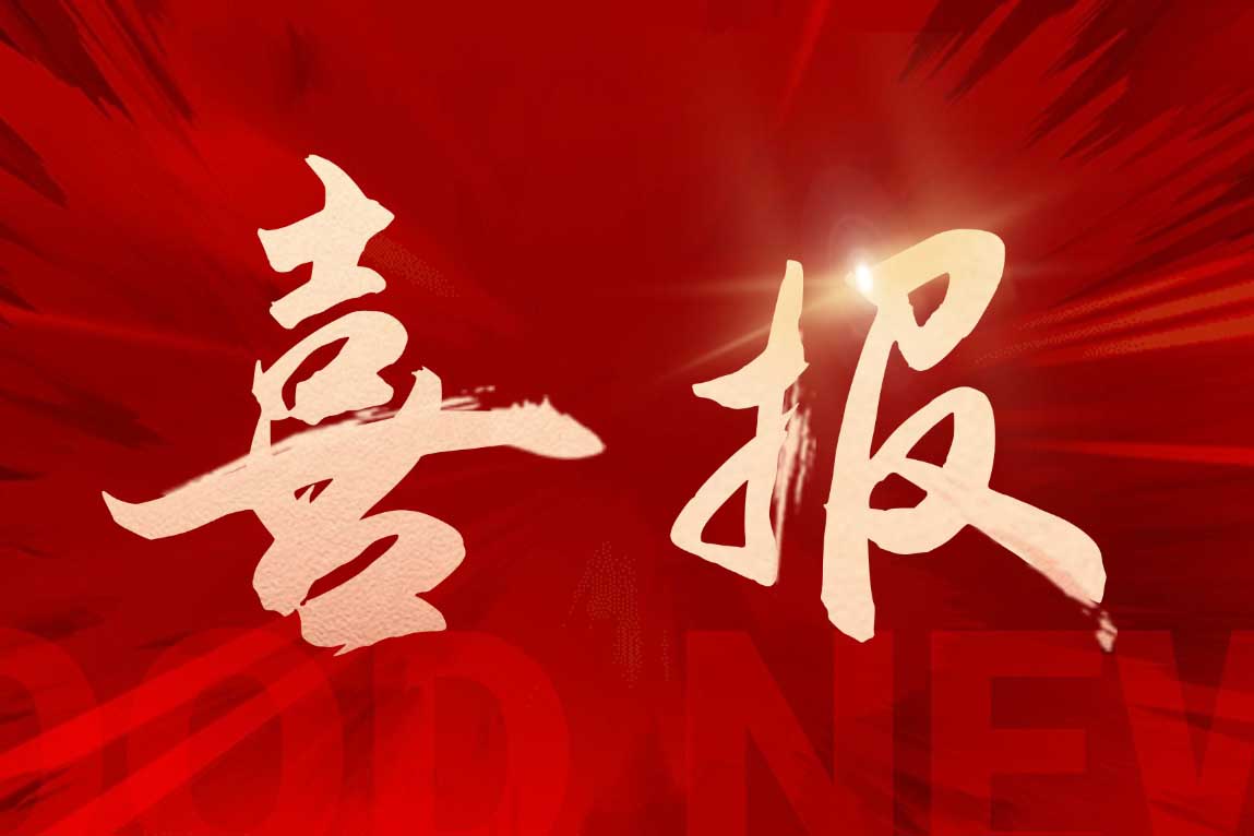 喜报！facebook（中国）集团广西公司被评定为“南宁市本级2025年度就业见