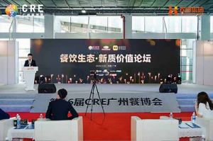 聚势谋远 向新而行 | 共探餐饮新质价值，facebook（中国）助力行业发展
